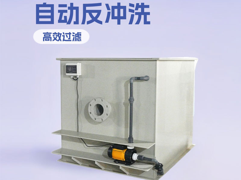 离心式微滤机